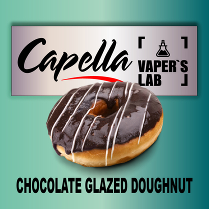 Фото на Аромку Capella Chocolate Glazed Doughnut Шоколадний пончик