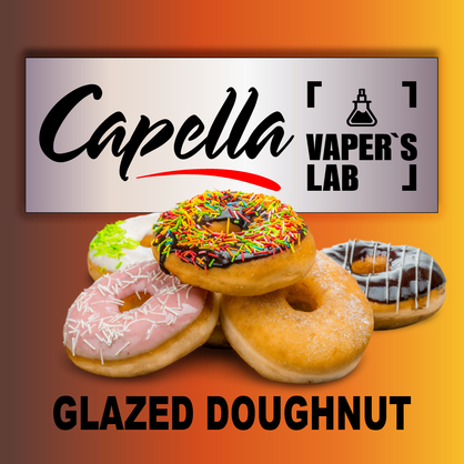 Фото на Aroma Capella Glazed Doughnut Пончик в глазурі