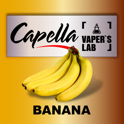 Фото на Aroma Capella Banana Банан