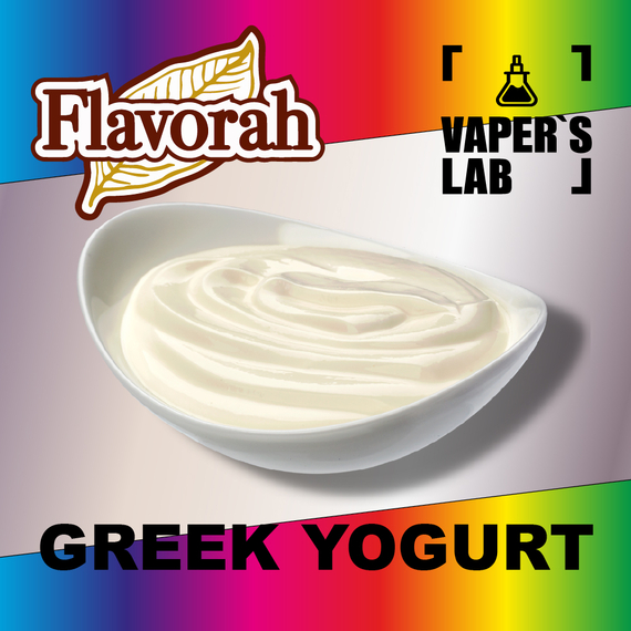 Отзывы на ароматизаторы Flavorah Greek Yogurt Греческий йогурт