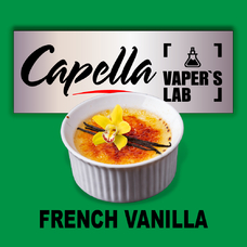 Ароматизаторы для вейпа Capella French Vanilla Французская ваниль
