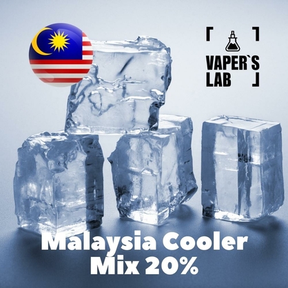 Фото, Відео ароматизатори Malaysia flavors Malaysia cooler WS-23 20%