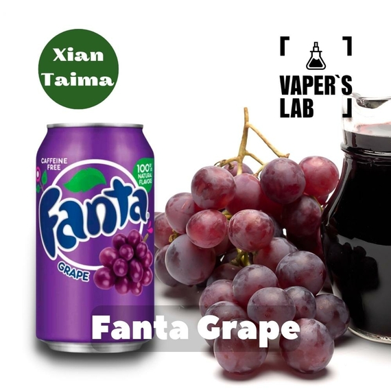 Отзывы на Ароматизтор Xi'an Taima Fanta Grape Фанта виноград