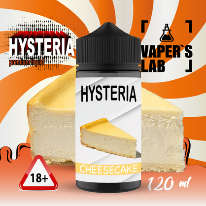 Фото купить заправку для электронной сигареты hysteria cheesecake 100 ml