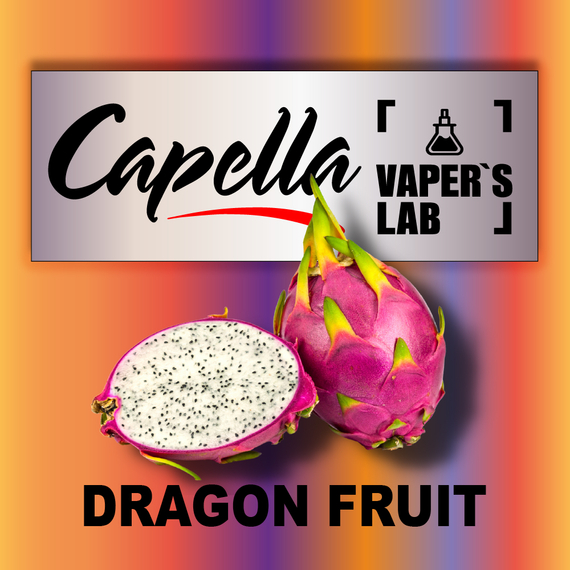 Отзывы на ароматизаторы Capella Dragon Fruit Питаи