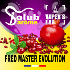 Ароматизатор Solub Arome Fred master Evolution Гранат та журавлина