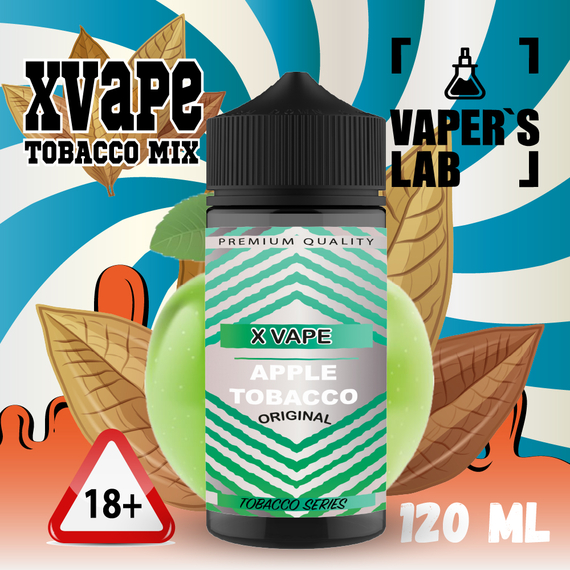 Отзывы  заправка для вейпа с никотином xvape apple tobacco 120 мл