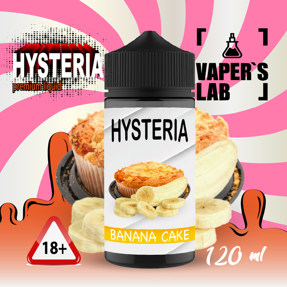 Відгуки  жижа для вейпа купити hysteria banana cake 100 ml