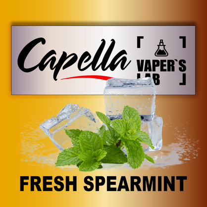 Фото на Aroma Capella Fresh Spearmint Свіжа м'ята