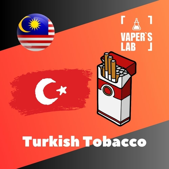 Отзывы на Ароматизтор Malaysia flavors Turkish Tobacco