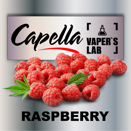 Фото на аромку Capella Raspberry Малина