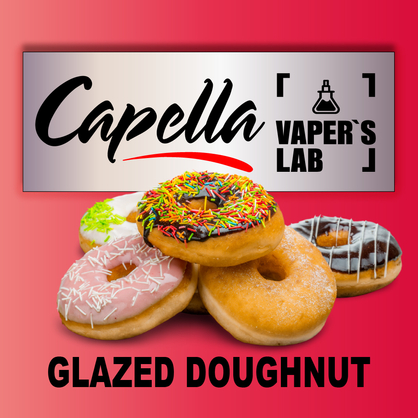 Фото на Aroma Capella Glazed Doughnut Пончик в глазурі