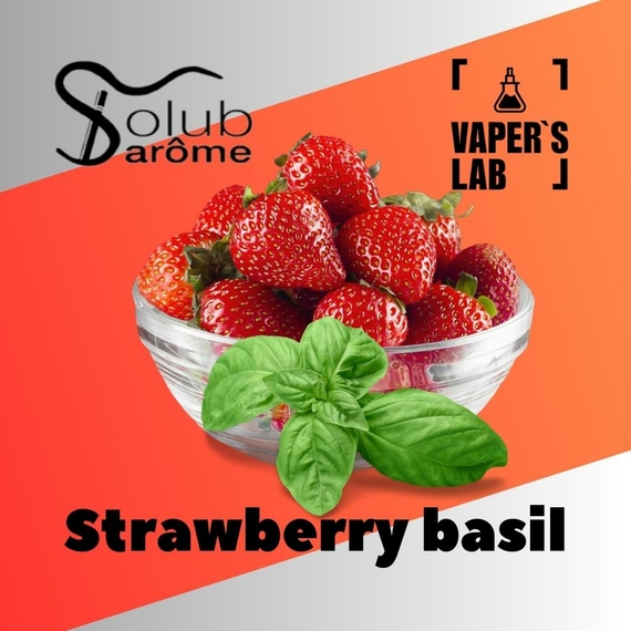 Отзыв Solub Arome Strawberry basil Клубника с базиликом