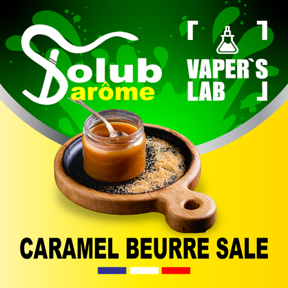 Фото, Solub Arome Caramel beurre salé Попкорн с соленой карамелью