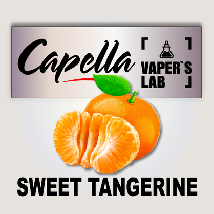 Фото на Ароматизатор Capella Sweet Tangerine Солодкий Мандарин