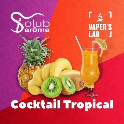 Фото Арома Solub Arome Cocktail tropical Тропічний коктейль