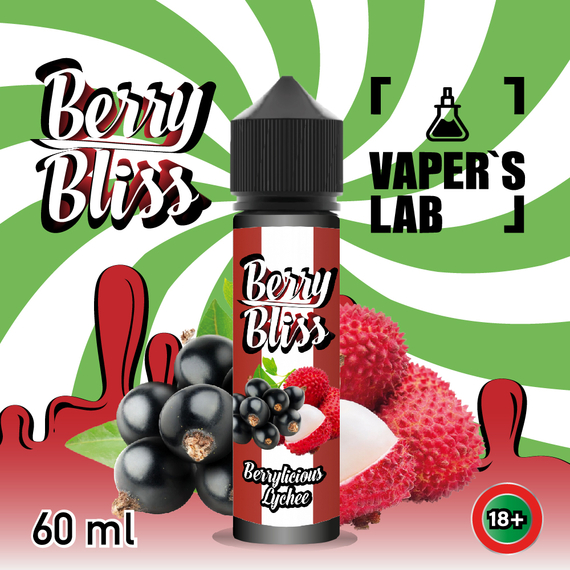 Відгуки  жижі для вейпа berry bliss berrylicious lychee (мікс ягід з лічі)