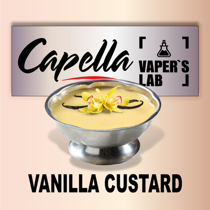 Фото на Аромку Capella Vanilla Custard Ванільний крем