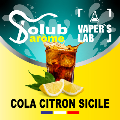 Фото Арома Solub Arome Cola citron Sicile Кола з лимоном