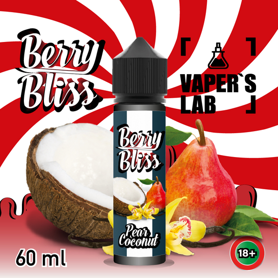 Отзывы  жидкость для вейпа berry bliss pear coconut 60 мл (груша и кокос)