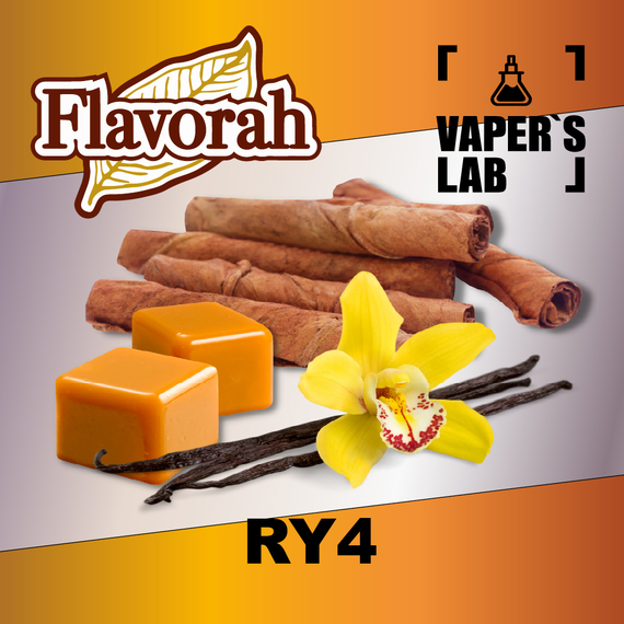Отзывы на аромки Flavorah RY4