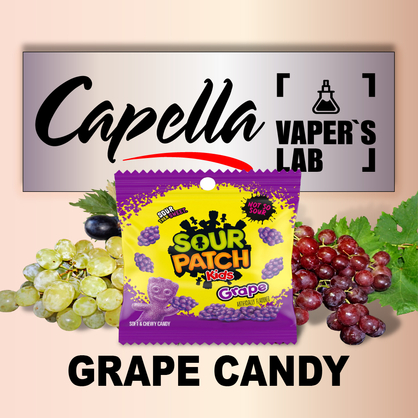 Фото на Аромку Capella Grape Candy Виноградна цукерка