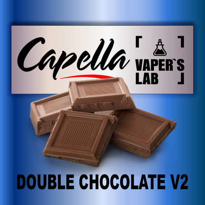 Фото на Ароматизатор Capella Double Chocolate v2 Подвійний шоколад