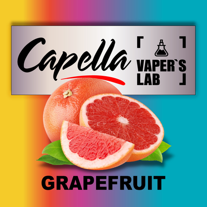 Фото на Ароматизатори Capella Grapefruit Грейпфрут