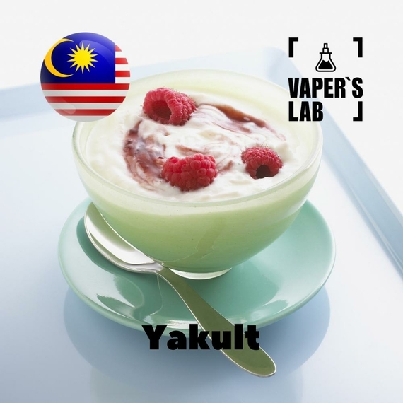 Відгук на ароматизатор Malaysia flavors Yakult