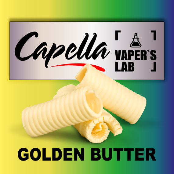 Аромка для вапе Capella Golden Butter Золотисте свіже масло