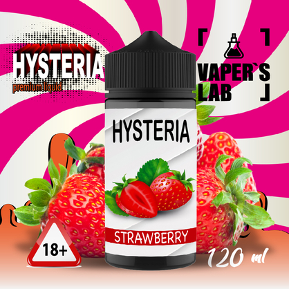 Фото купити жижу для вейпа hysteria strawberry 100 ml