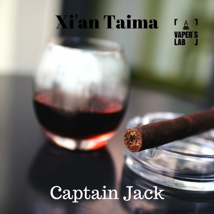 Фото Ароматизатор Xi'an Taima Captain Jack Цигарки Капітан Джек