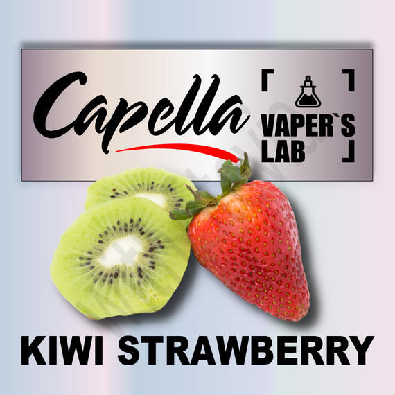 Отзывы на ароматизаторы Capella Kiwi Strawberry with Stevia