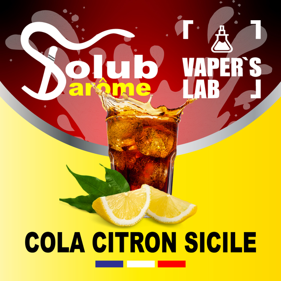 Отзыв Solub Arome Cola citron Sicile Кола с лимоном