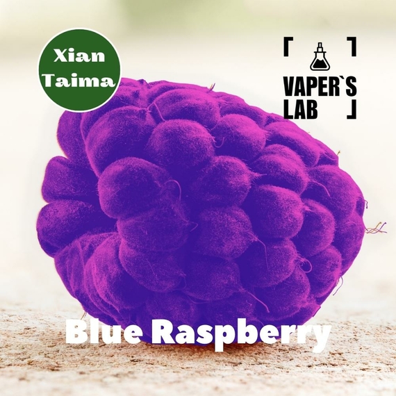 Відгук на ароматизатор Xi'an Taima Blue raspberry Блакитна малина