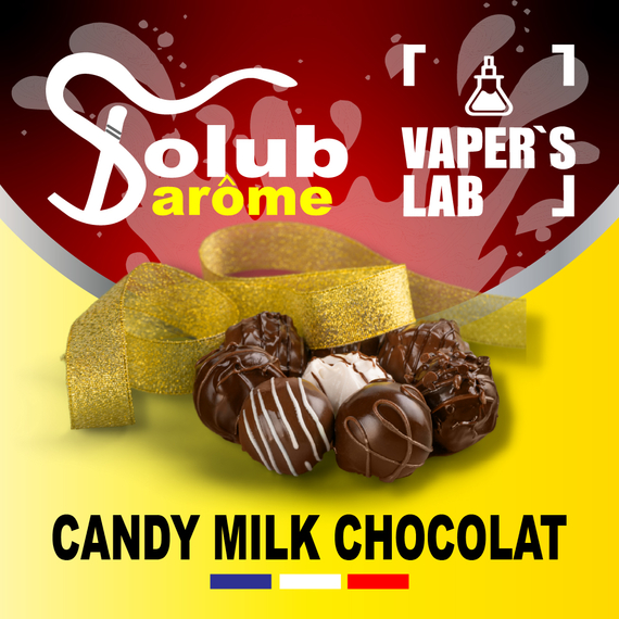 Відгук Solub Arome Candy milk chocolat Цукерка з молочним шоколадом