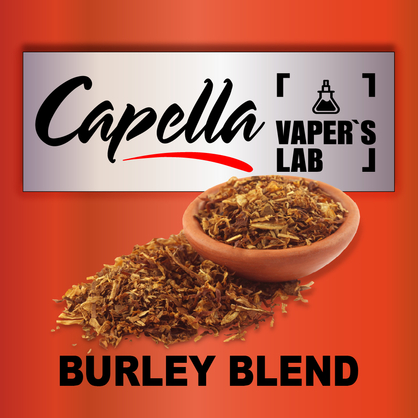 Фото на Aroma Capella Burley Blend Берлі