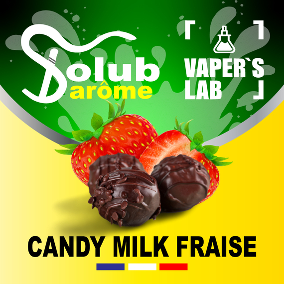 Відгук арома Solub Arome Candy milk fraise Молочна цукерка з полуницею