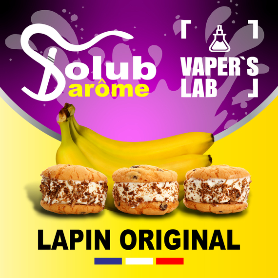 Отзыв Solub Arome Lapin original Печенье сливки банан