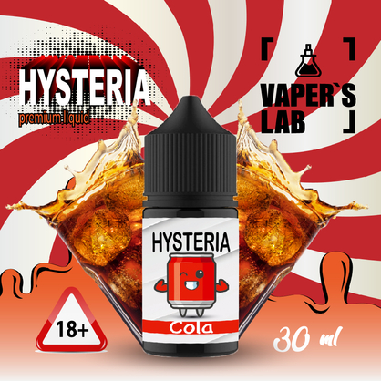 Фото на заправку на сольовому нікотині Hysteria Salt Cola 30 ml