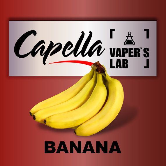 Відгуки на Ароматизатор Capella Banana Банан