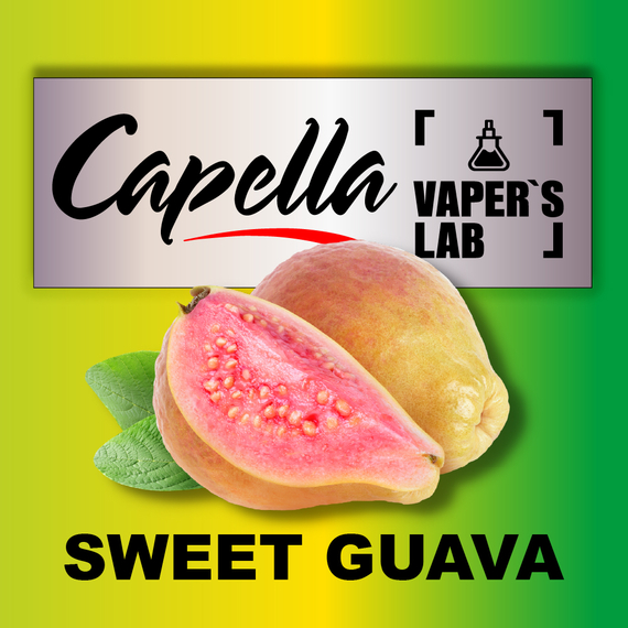 Відгуки на Ароми Capella Sweet Guava Солодка Гуава