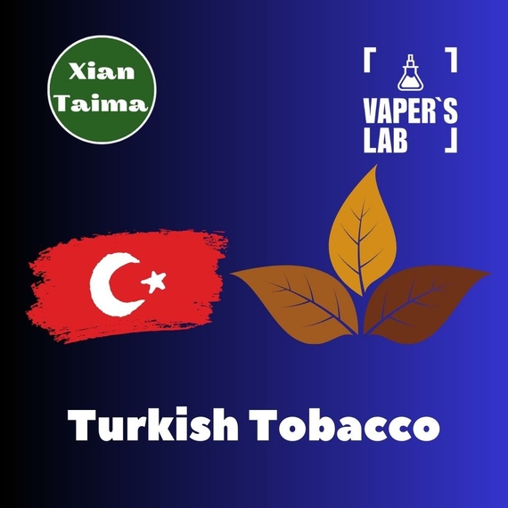 Отзывы на Ароматизтор Xi'an Taima Turkish Tobacco Турецкий Табак