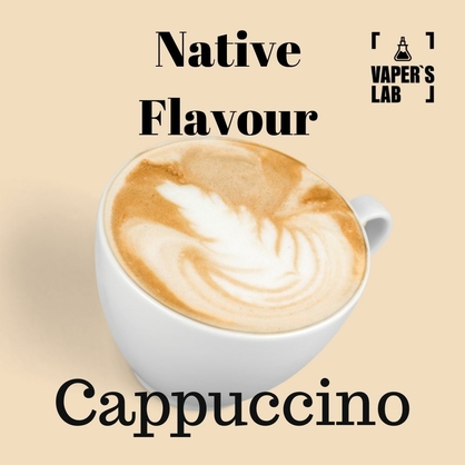 Фото жижа для вейпа без никотина Native Flavour Cappuccino 100 ml