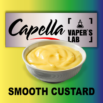 Фото на Ароматизатор Capella Smooth Custard Гладкий заварний крем