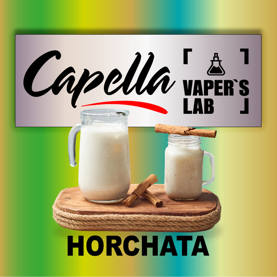 Відгуки на Ароматизатори Capella Horchata Орчата