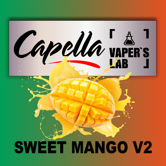 Отзывы на аромку Capella Sweet Mango v2 Сладкое Манго v2