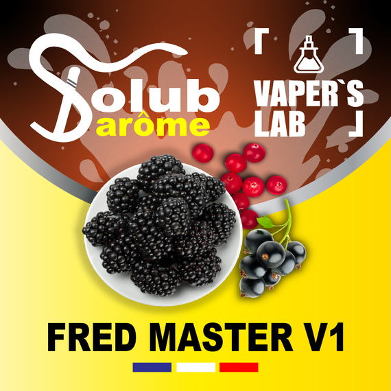 Відгук арома Solub Arome Fred master V1 Ожина смородина лісові ягоди