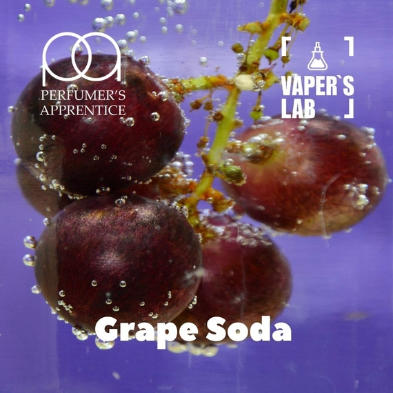 Відгук на ароматизатор TPA Grape Soda Виноградний лимонад