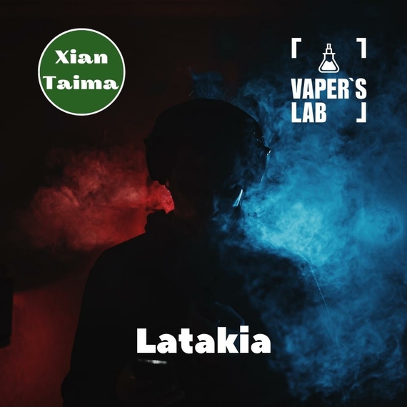 Відгук на ароматизатор Xi'an Taima Latakia Латакия